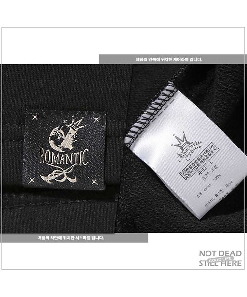 ROMANTIC CROWN（ロマンティッククラウン）の「GOOD LIFE CREWNECK（その他・メンズ・BLK・S/M/L/XL）」の15枚目の写真