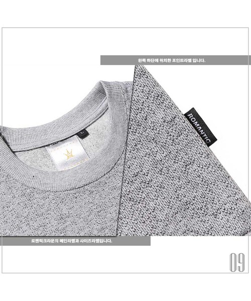 ROMANTIC CROWN（ロマンティッククラウン）の「OUT POCKET CREWNECK（その他・メンズ・GRY・S/M/L/XL）」の12枚目の写真