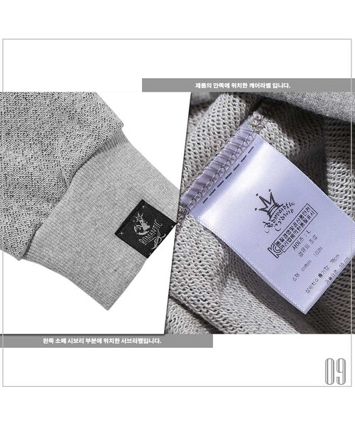 ROMANTIC CROWN（ロマンティッククラウン）の「OUT POCKET CREWNECK（その他・メンズ・GRY・S/M/L/XL）」の13枚目の写真