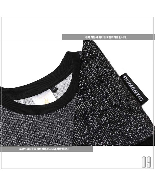 ROMANTIC CROWN（ロマンティッククラウン）の「OUT POCKET CREWNECK（その他・メンズ・BLK・S/M/L/XL）」の12枚目の写真