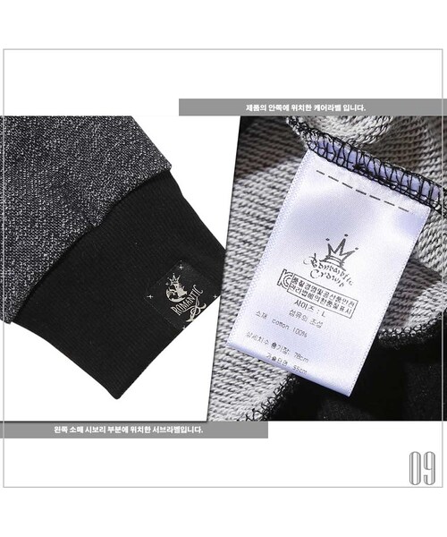 ROMANTIC CROWN（ロマンティッククラウン）の「OUT POCKET CREWNECK（その他・メンズ・BLK・S/M/L/XL）」の13枚目の写真