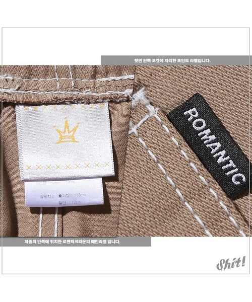 ROMANTIC CROWN（ロマンティッククラウン）の「COTTON JOGGER PANTS（その他・メンズ・BEI・M/L/XL）」の10枚目の写真