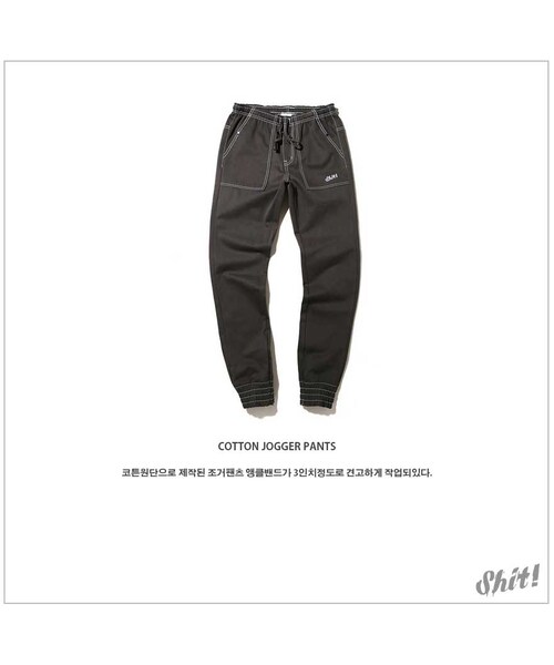 ROMANTIC CROWN（ロマンティッククラウン）の「COTTON JOGGER PANTS（その他・メンズ・KHAKI・M/L/XL）」の8枚目の写真