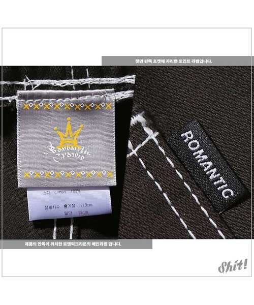 ROMANTIC CROWN（ロマンティッククラウン）の「COTTON JOGGER PANTS（その他・メンズ・KHAKI・M/L/XL）」の10枚目の写真