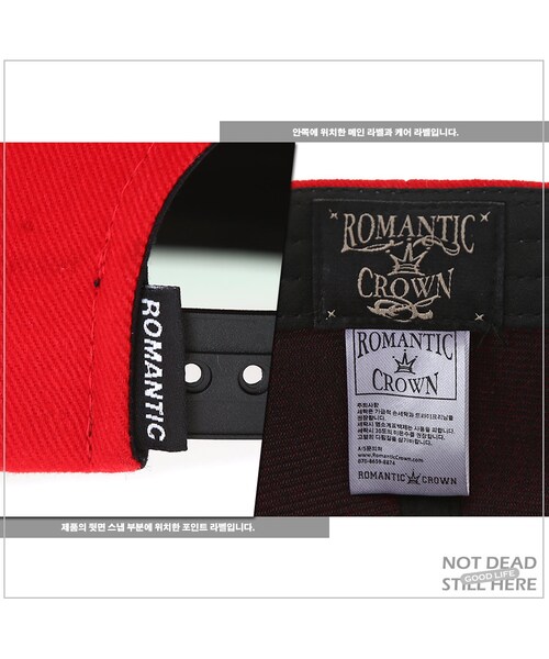 ROMANTIC CROWN（ロマンティッククラウン）の「GOOD LIFE SNAPBACK（その他・メンズ・RED）」の11枚目の写真