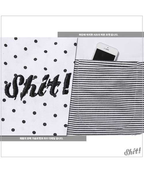 ROMANTIC CROWN（ロマンティッククラウン）の「SHIT! LONG SHIRT（その他・メンズ・STRIPE・S/M/L/XL）」の12枚目の写真