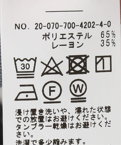 B.C STOCK(ベーセーストック)の「ダンボールフードプルオーバー 2(トップス・ブラック/フリー/在庫あり)」の21枚目の写真