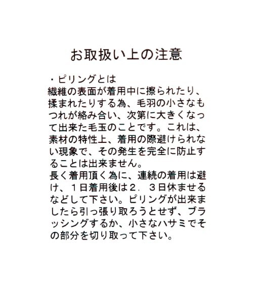 studio CLIP（スタディオクリップ）の「[ユニセックス]起毛ボーダーワイドプルオーバー（トップス・ブラック/レッド/ネイビー）」の19枚目の写真