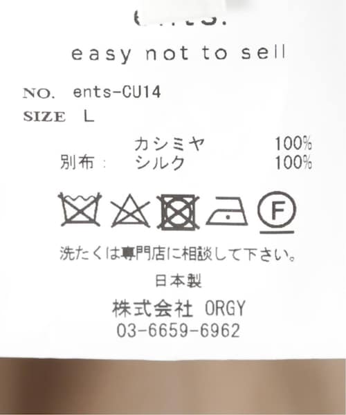MUSE de Deuxieme Classe エンツカシミヤフードパーカー MUSE de Deuxieme classe（ミューズデドゥーズィエムクラス）の