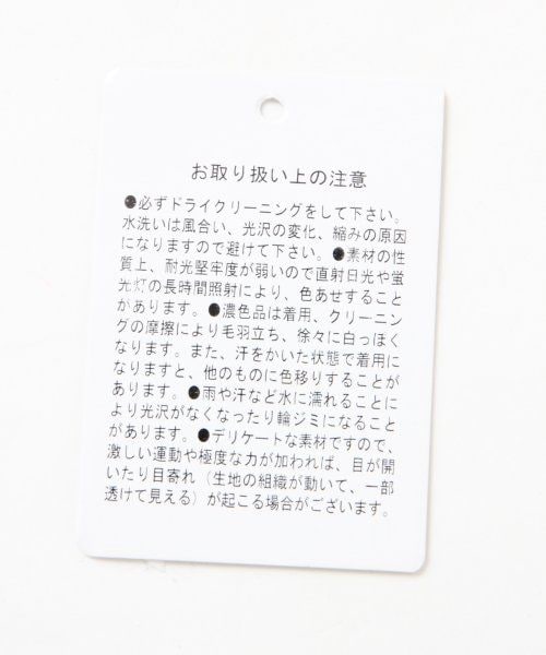 Heather(ヘザー)の「TRチェスターコート(ジャケット/アウター・レディース・ライトピンク/オフベージュ/ネイビー・S/M)」の15枚目の写真