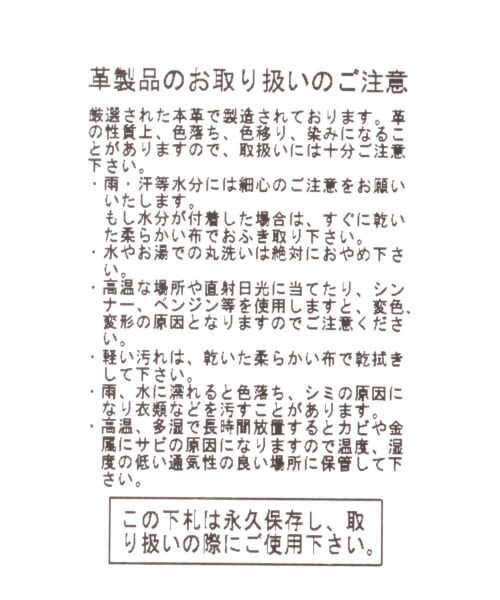 studio CLIP（スタディオクリップ）の「リアルレザーバブーシュ（シューズ・オフホワイト/ブラック）」の13枚目の写真