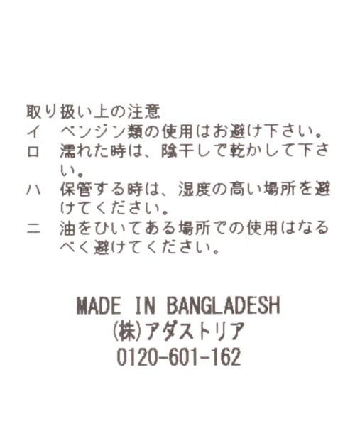 studio CLIP（スタディオクリップ）の「リアルレザーバブーシュ（シューズ・オフホワイト/ブラック）」の14枚目の写真