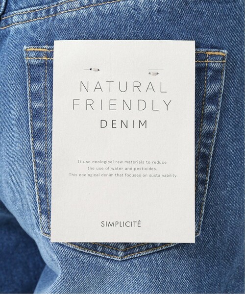 B.C STOCK(ベーセーストック)の「Natural Friendly Denim ワイドパンツ◆(パンツ・ブラック/S/M/(001)/在庫なし)」の18枚目の写真
