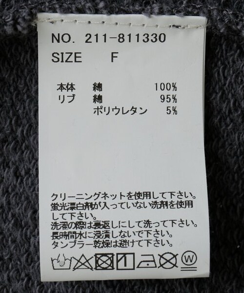 OUTLET(アウトレット)の「バイヤス裏毛刺繍プルオーバー(トップス・レディース・ベージュ/オレンジ/スミクロ・FREE)」の20枚目の写真