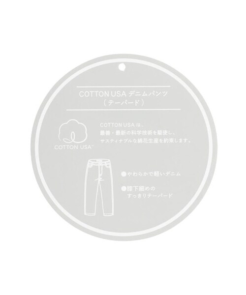 earth music&ecology(アースミュージックアンドエコロジー)の「COTTON USAデニムパンツ(テーパード)(パンツ・ミディアムインディゴ/ダークインディゴ・S/M/L)」の18枚目の写真