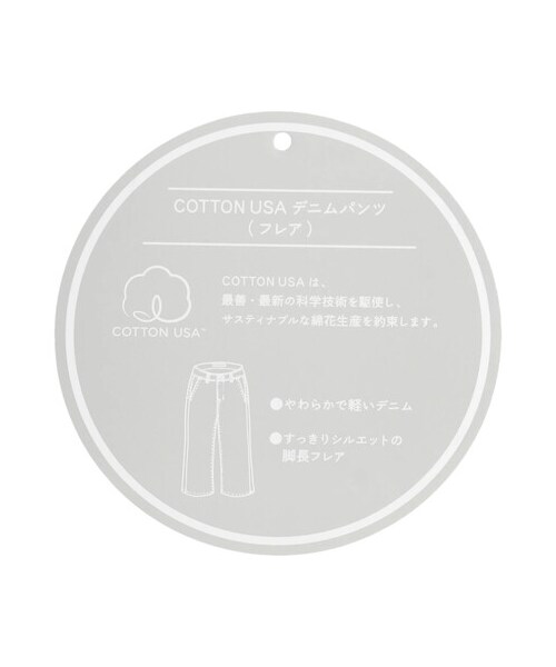 earth music&ecology(アースミュージックアンドエコロジー)の「COTTON USAデニムパンツ(フレア)(パンツ・ミディアムインディゴ/ダークインディゴ・S/M/L)」の15枚目の写真