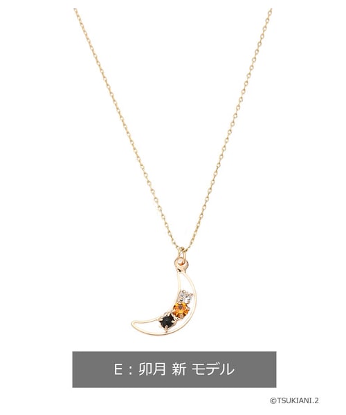 earth music&ecology（アースミュージックアンドエコロジー）の 