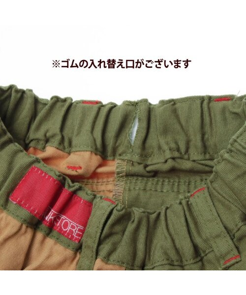 BREEZE（ブリーズ）の「【JUNK STORE】 カーゴパンツ（パンツ・ベージュ・90/100/110/120/130/140）」の6枚目の写真