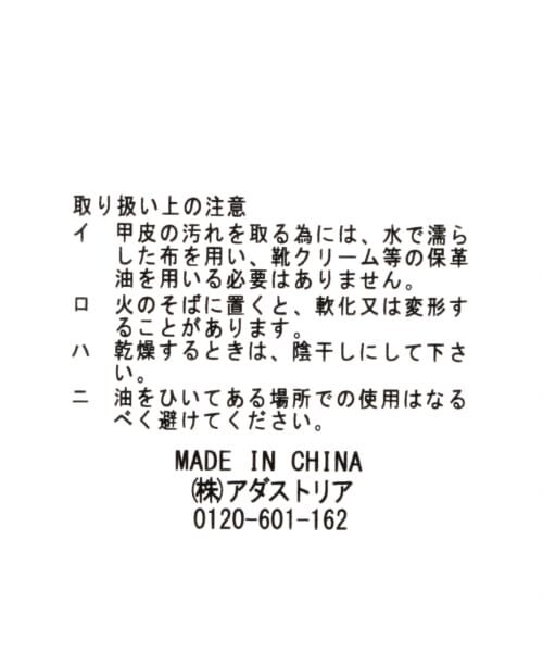 studio CLIP（スタディオクリップ）の「PUメッシュフラットシューズ（シューズ・ホワイト/ブラック）」の14枚目の写真