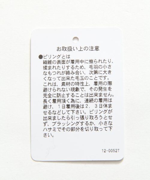 GLOBAL WORK（グローバルワーク）の「ウールニットイージー（パンツ・メンズ・ブラックツイード09/グレーチェック18/ネイビー千鳥柄88・Ｓ/Ｍ/Ｌ）」の14枚目の写真