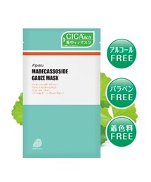 ALAND（エーランド）の「APIEU／マデカソCICAシートマスク（スキンケア）」