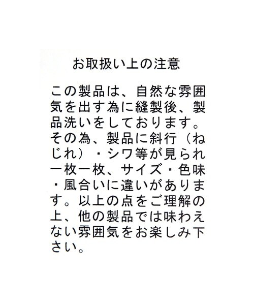 studio CLIP（スタディオクリップ）の「リファルコ花粉ガードコート（ジャケット/アウター・ベージュ/カーキ）」の14枚目の写真