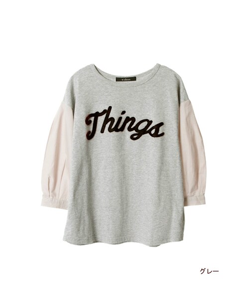 w closet（ダブルクローゼット）の「異素材切替刺繍入りプルオーバー（トップス・レディース・オフホワイト/グレー/ブラック・FREE）」の3枚目の写真