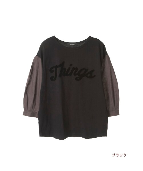 w closet（ダブルクローゼット）の「異素材切替刺繍入りプルオーバー（トップス・レディース・オフホワイト/グレー/ブラック・FREE）」の4枚目の写真