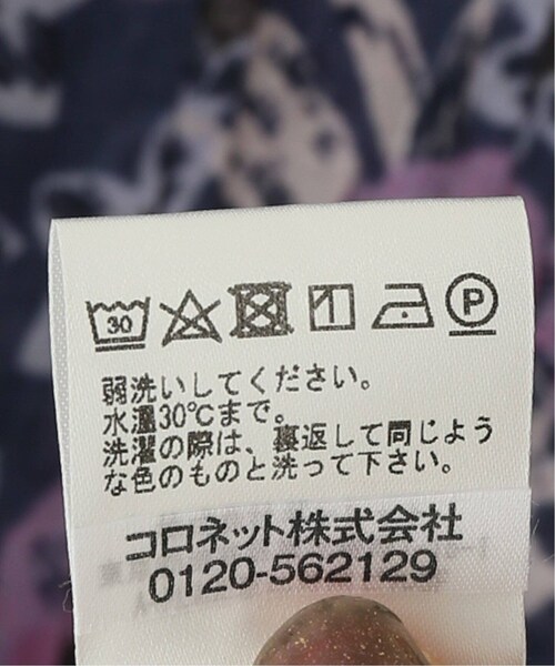 JOURNAL STANDARD（ジャーナルスタンダード）の「【ISABEL MARANT