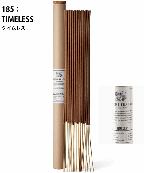 特殊調合ーお香 楽天市場】【特典付】( 灯刻 お香 インセンス 15本入り ) 香彩堂 お香