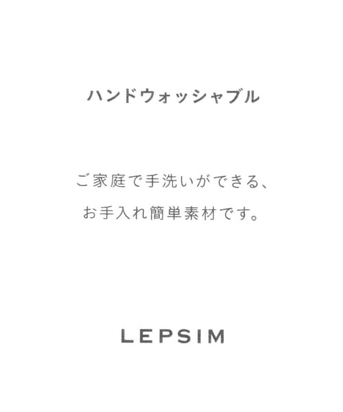 LEPSIM(レプシィム)の「マルチアレンジスカーフ(ファッション雑貨・フラワー/キカガク/マーブル/ヘンケイドット)」の15枚目の写真