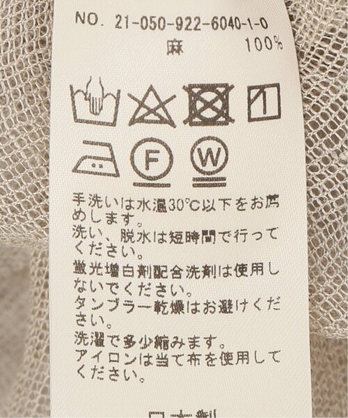 plage（プラージュ）の「【R'IAM】ASA MESH シャツ（）」 - WEAR
