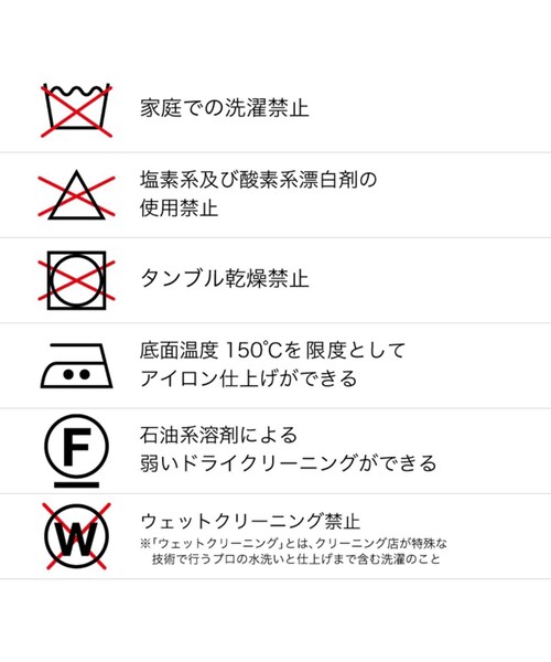 Dessin de Mode（デッサンドモード）の「ミックスプリーツトレンチ 