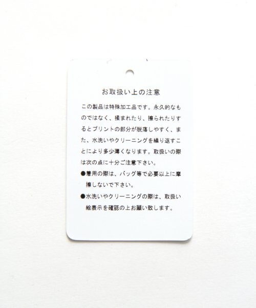 JEANASIS(ジーナシス)の「ナンバープリントLS(トップス・レディース・オフホワイト/ブラック/グレー・FREE)」の10枚目の写真