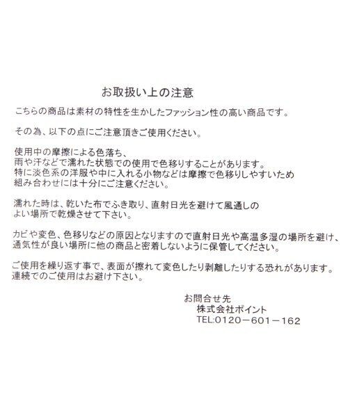 JEANASIS（ジーナシス）の「ＪＳ２カラーキャンバストート（バッグ・レディース・アイボリー1/アイボリー2・FREE）」の6枚目の写真