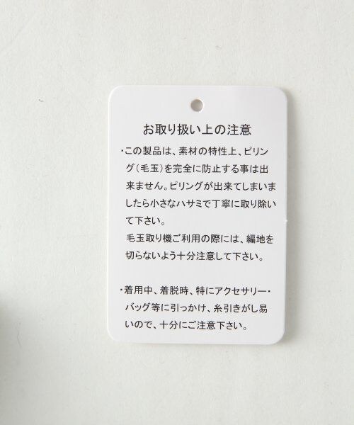 Heather（ヘザー）の「ケーブルラインニット長袖（トップス・レディース・オフホワイト/レッド/イエロー/グリーン/ネイビー・FREE）」の19枚目の写真