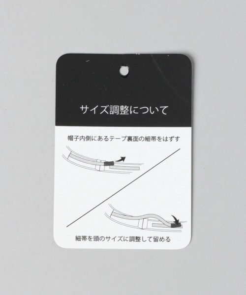 JEANASIS(ジーナシス)の「コマアミザツザイハット(帽子・ブラウン())」の13枚目の写真