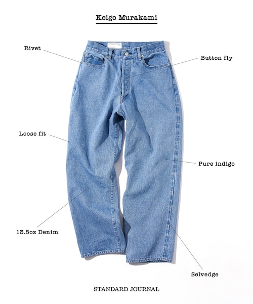 STANDARD JOURNAL／by MURAKAMI Denim サイズL JOURNAL STANDARD（ジャーナルスタンダード）の「by MURAKAMI