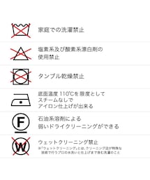 UN3D.（アンスリード）の「タックアップジャケット 522120100301