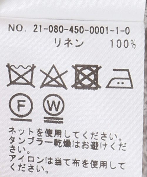 JOURNAL STANDARD LUXE（ジャーナルスタンダード ラックス）の