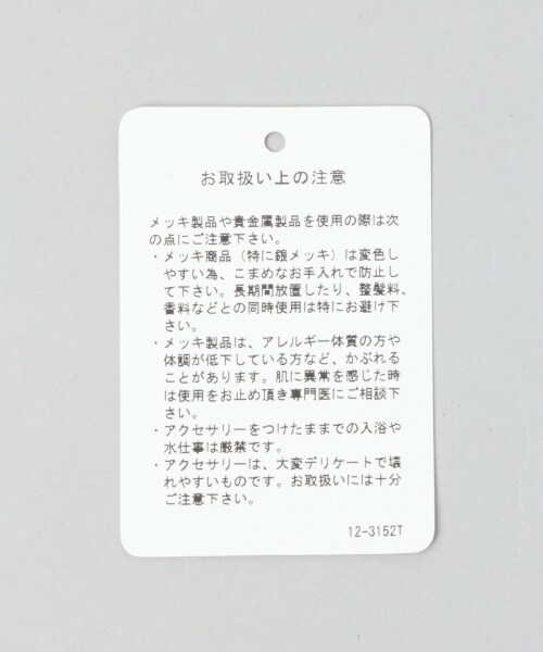 JEANASIS（ジーナシス）の「マルチWAYボールネックレス（アクセサリー・シルバー()/ゴールド()）」の8枚目の写真