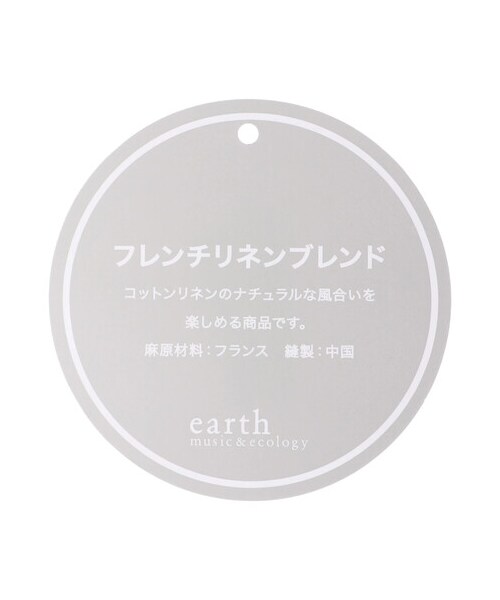 earth music&ecology（アースミュージックアンドエコロジー）の「フレンチリネンブレンドパンツ（パンツ・ダークネイビー/ギンガムチェック/エクリュ・F）」の6枚目の写真