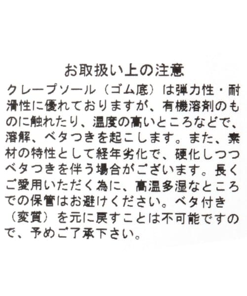 Curensology(カレンソロジー)の「RILEYサンダル(シューズ・ホワイト/ブラック/ブラウン/ダークブラウン)」の18枚目の写真