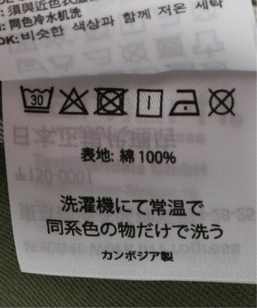 Oriens JOURNAL STANDARD(オリエンス ジャーナルスタンダード)の「【CARHARTT W.I.P./カーハート ダブリューアイピー】CAHILL SHIRT JAC(その他・グリーン/M/L)」の17枚目の写真