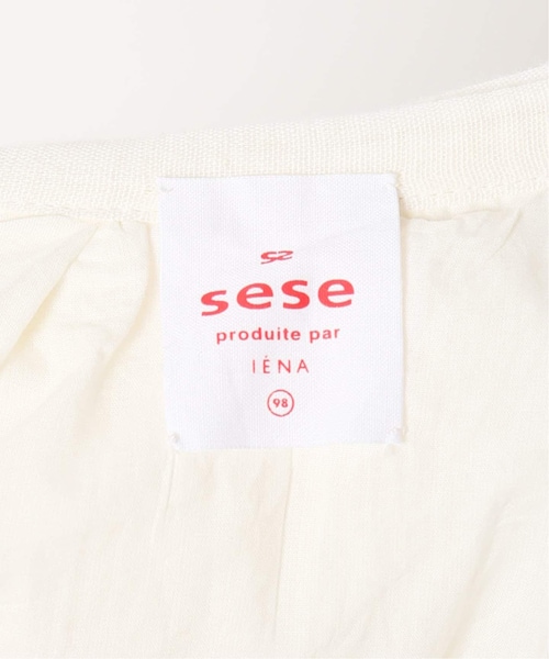 IENA（イエナ）の「sese リネンボイルギャザースカート◇（）」 - WEAR