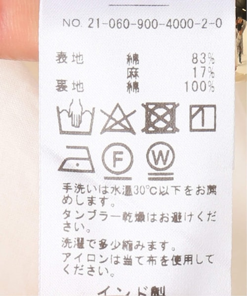 IENA（イエナ）の「sese リネンボイルギャザースカート◇（）」 - WEAR