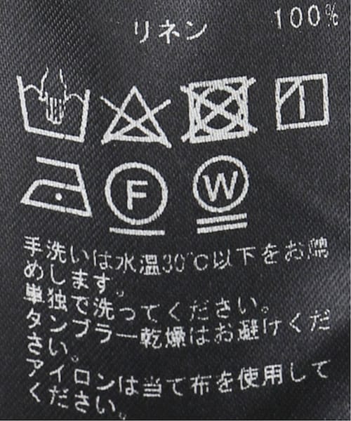 JOURNAL STANDARD LUXE（ジャーナルスタンダード ラックス）の「グレン