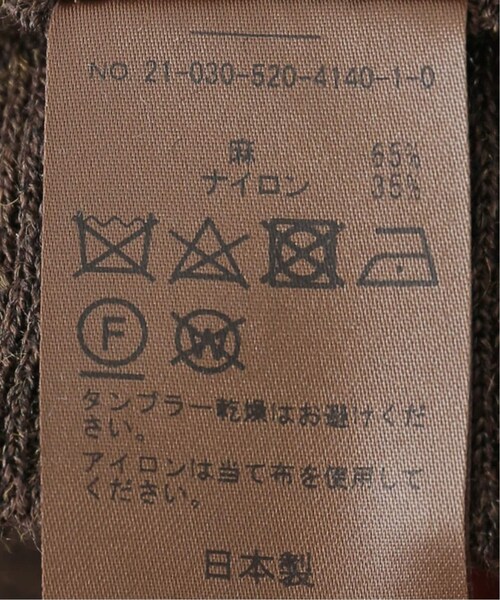 MUSE de Deuxieme classe（ミューズデドゥーズィエムクラス）の