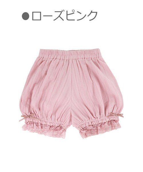 Bobon21（ボボンニジュウイチ）の「裾レース定番かぼちゃパンツ（スウェットパンツ・レディース・ホワイト/ピンク・S/M/L）」の2枚目の写真
