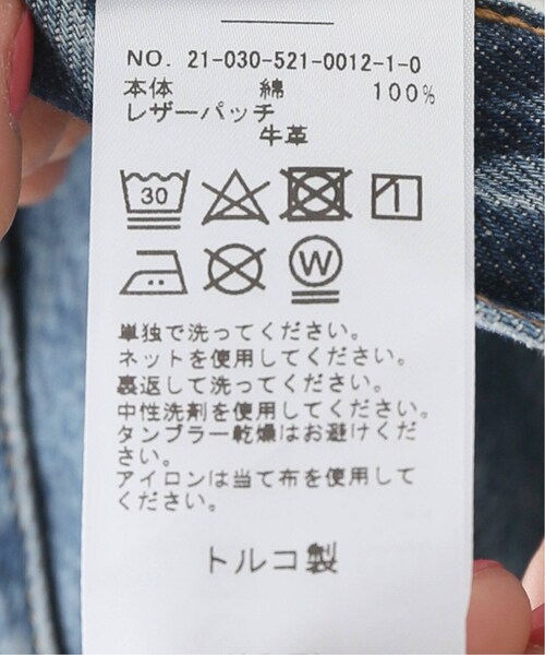 MUSE de Deuxieme classe（ミューズデドゥーズィエムクラス）の「ショートパンツ（パンツ・ブルー A/(045)/25/在庫なし/26/取り寄せ/27）」の22枚目の写真